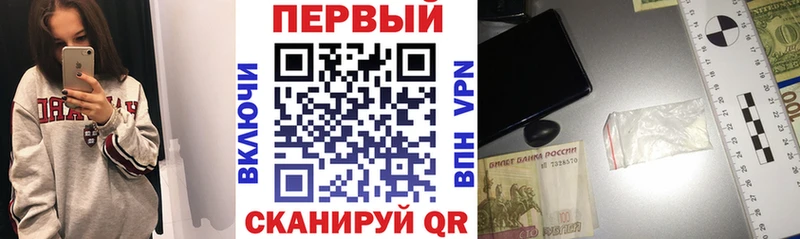 АМФЕТАМИН 98% где найти Белореченск