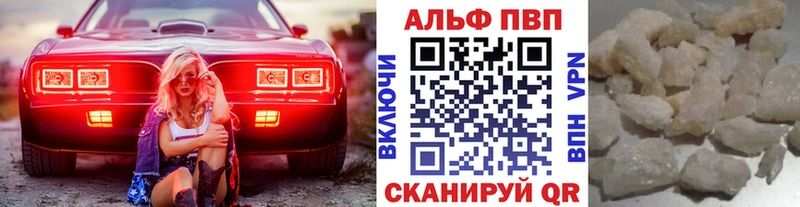 blacksprut tor  shop какой сайт  A PVP Crystall  Белореченск 