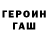 Героин белый Twoy_ Ded