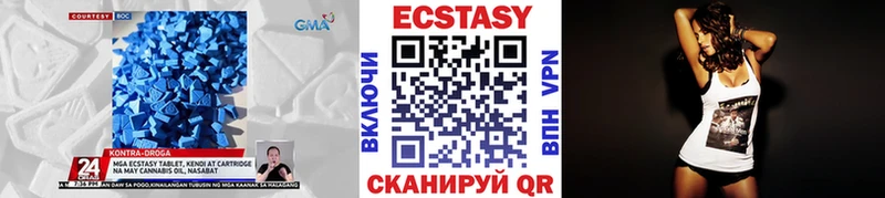 Ecstasy ешки Белореченск