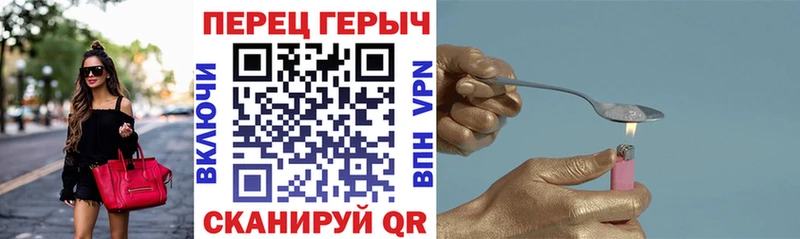 Героин белый  Белореченск 