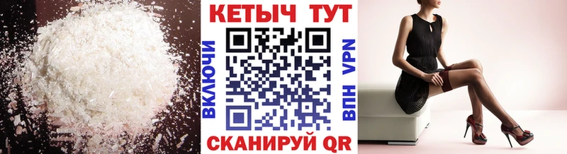 где продают   Белореченск  МЕГА ссылки  КЕТАМИН VHQ 