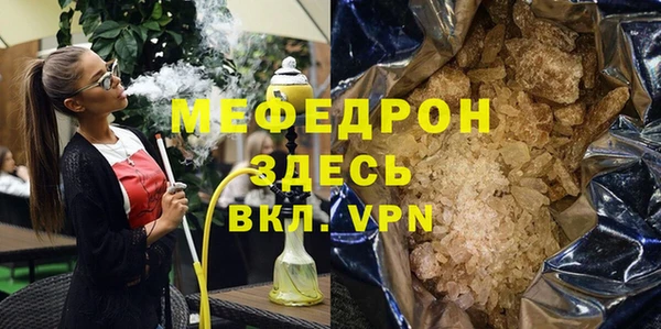 дурь Майский