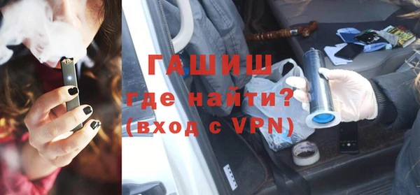 шишки Армянск