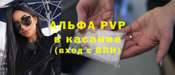 шишки Армянск