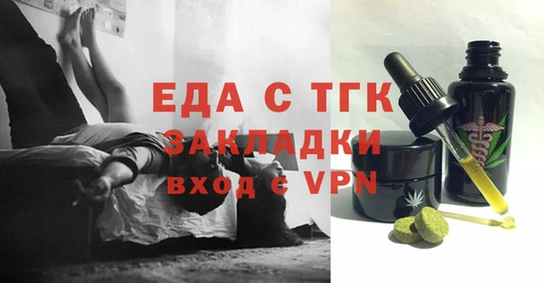 ГАЛЛЮЦИНОГЕННЫЕ ГРИБЫ Магас