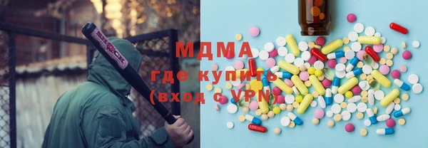 Альфа ПВП Аркадак