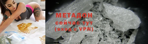 шишки Армянск