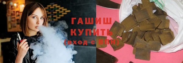 Альфа ПВП Аркадак