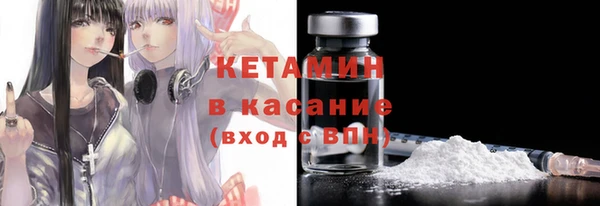 шишки Армянск