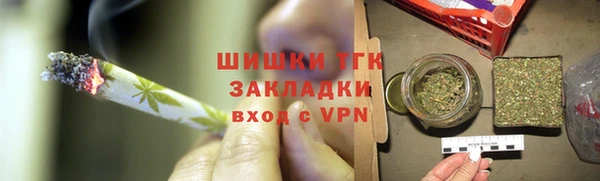 Альфа ПВП Аркадак