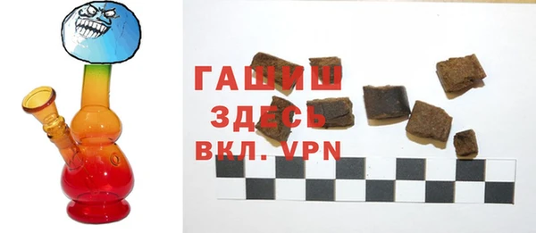 шишки Армянск