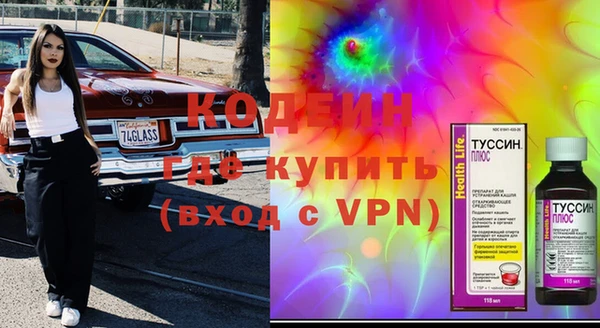 Альфа ПВП Аркадак