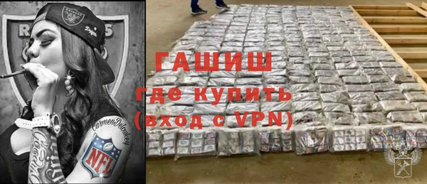 ГАЛЛЮЦИНОГЕННЫЕ ГРИБЫ Магас