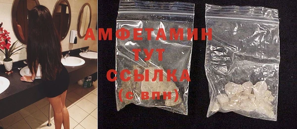 спиды Арсеньев