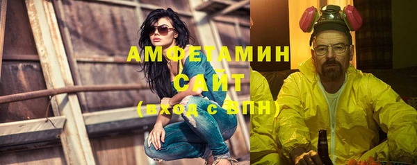 спиды Арсеньев