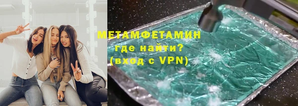спиды Арсеньев