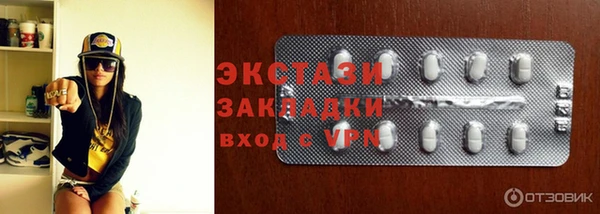 спиды Арсеньев