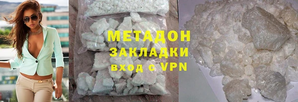 Альфа ПВП Аркадак