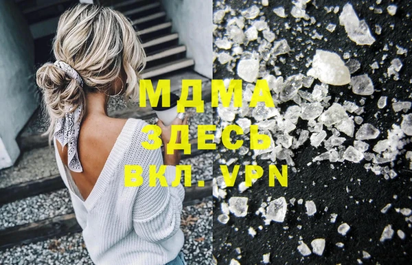 спиды Арсеньев