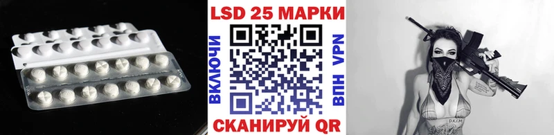 ЛСД экстази ecstasy  наркошоп  Белореченск 