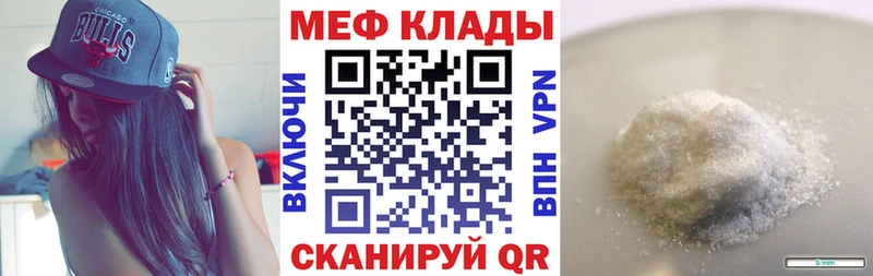 hydra маркетплейс Белореченск МЕФ мука